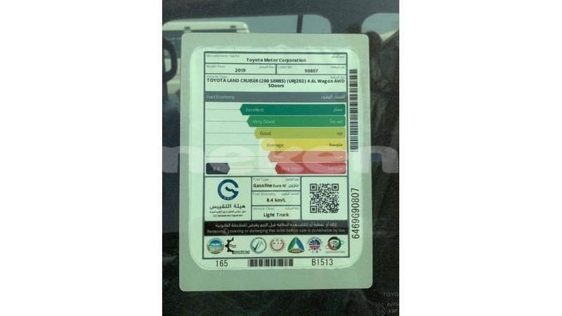 Big with watermark toyota land cruiser aragatsotn import dubai 2329