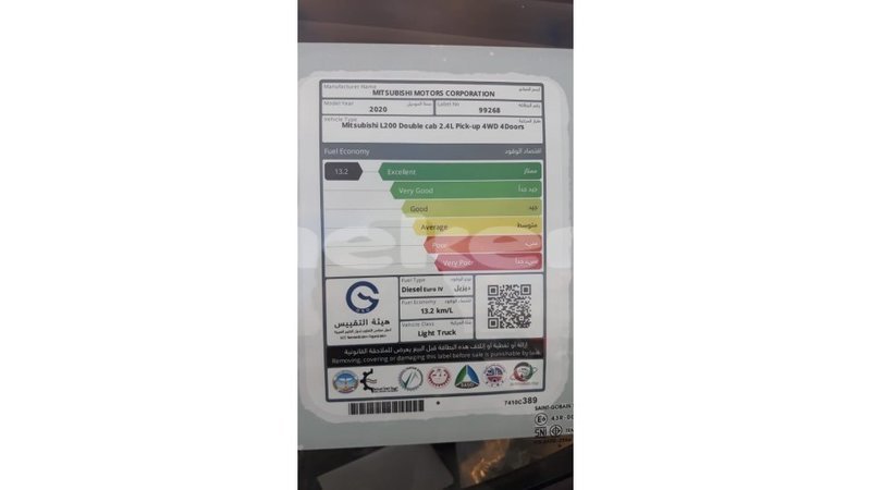 Big with watermark mitsubishi l200 aragatsotn import dubai 2659