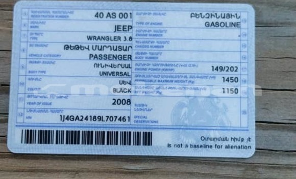 Buy Used Jeep Liberty Black Car in Yerevan in Yerevan Buy Used Jeep Liberty Black Car in Yerevan in Yerevan