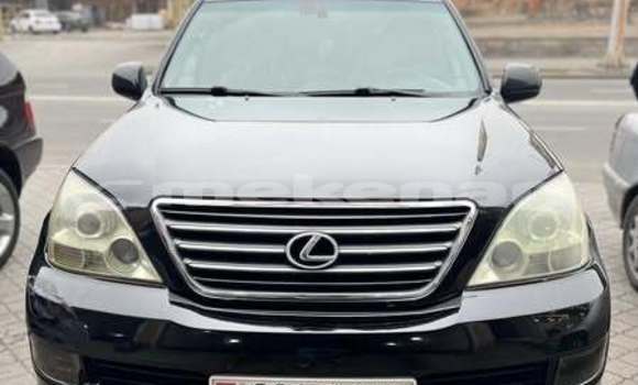 Buy Used Toyota Allion Other Car in Armavir in Armavir Buy Used Toyota Allion Other Car in Armavir in Armavir