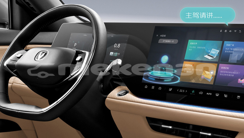 Big with watermark changan cs75 stepanakert stepanakert 6332